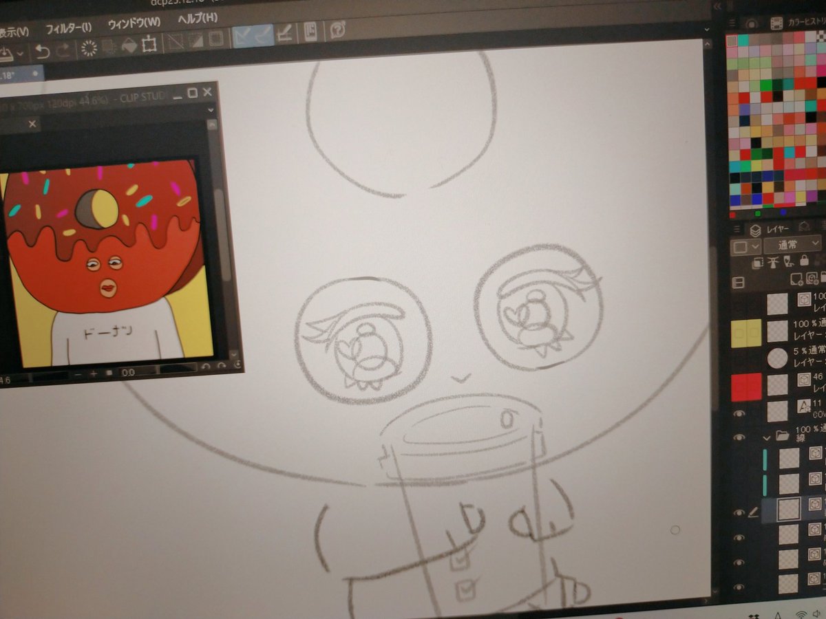 おはよー土曜日😌🌱

今日は何の日？👀

📣20時から！！📣
抱きカバ後半組リリースの日🙌🌟

═
カバードピープル二次創作コレクション
【抱きしめカバードピープル】

✅12月20日(土)  20時～
✅HEXA
✅# 11～17まで販売
(※ # 17のみ延期の可能性あり)
✅1,000円
═

【お詫び】
# 17