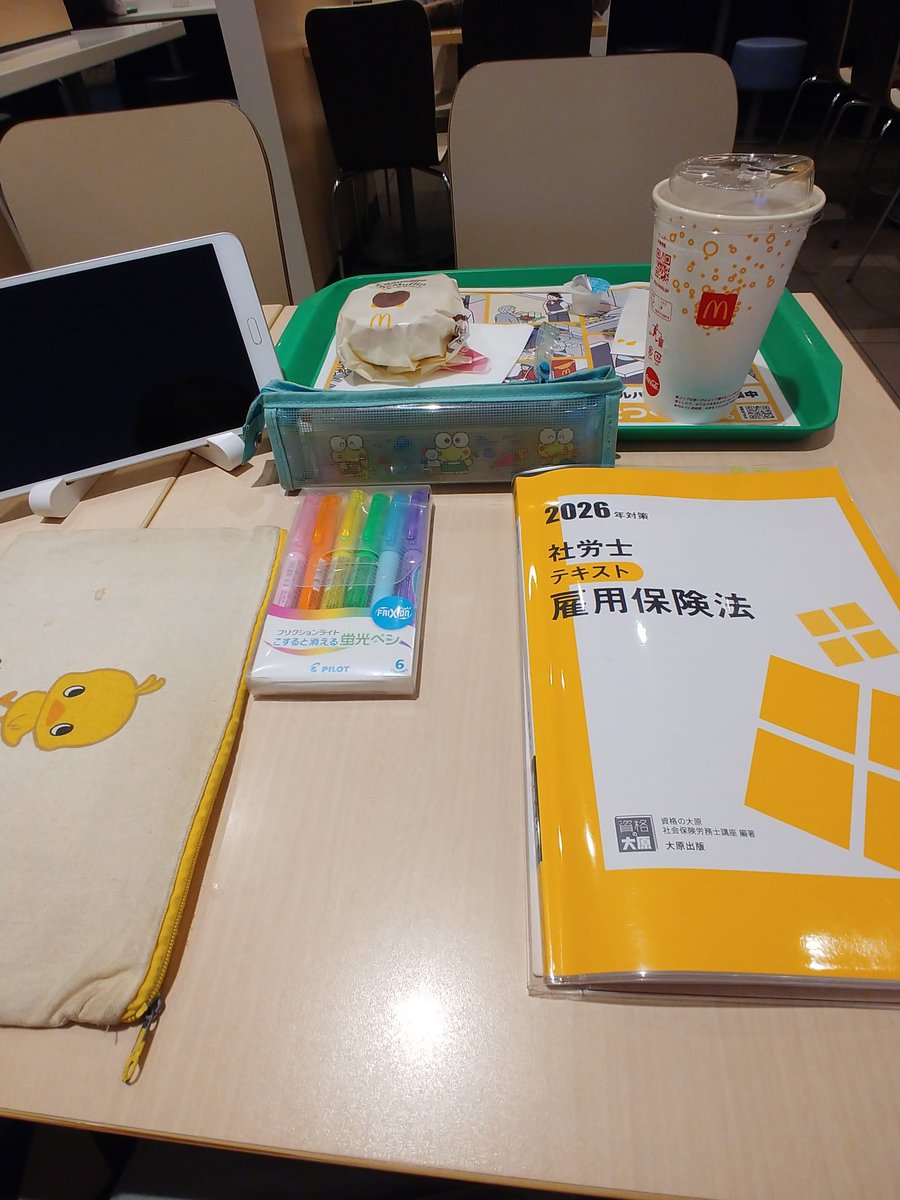 資格の大原 社労士 (@o_hara_sharoshi) / Posts / X