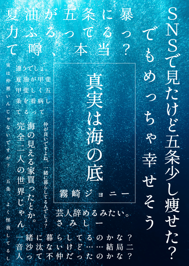 ジョニー・西1イ86a🚬 (@kirisaki_johnny) / Posts / X