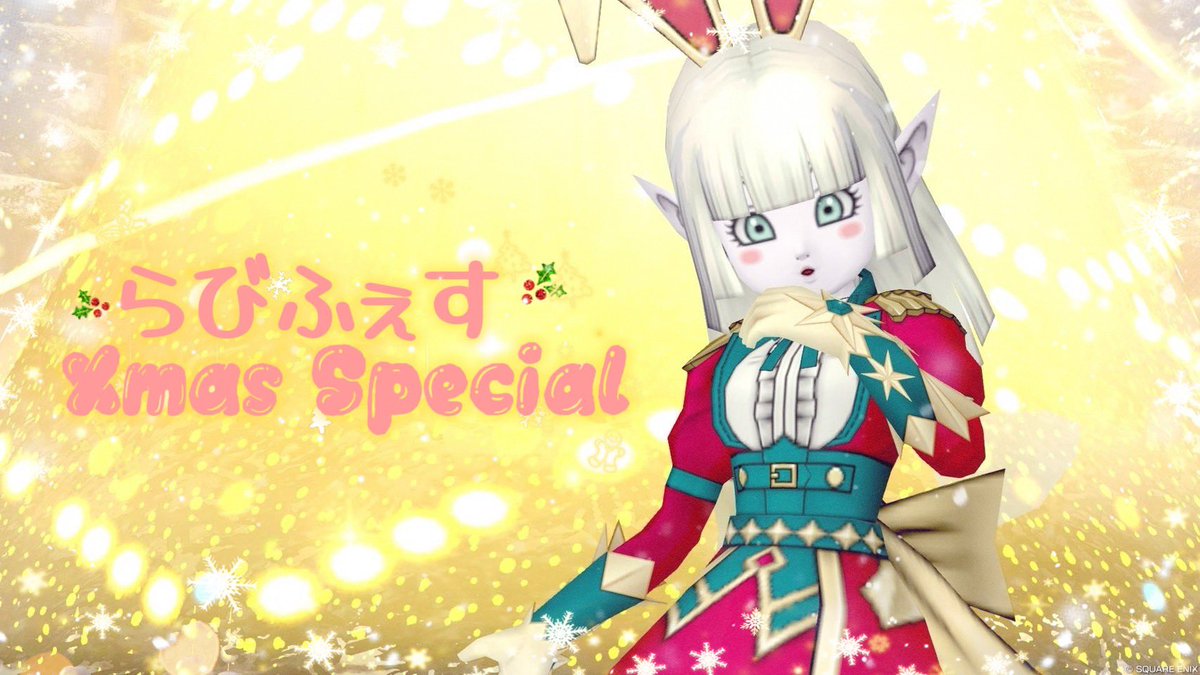 本日22:30〜は、 #らびふぇす ᕱ⑅ᕱ ぜひぴょんぴょん遊びにきてねっ