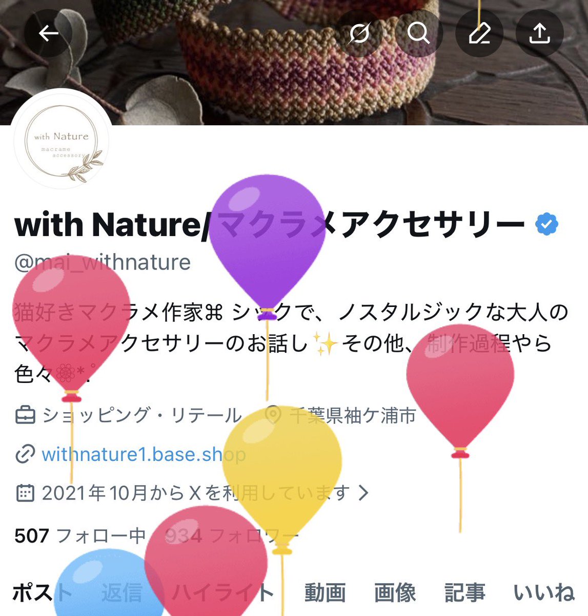 テッテレ〜！
44にレベルアップいたしました🤣