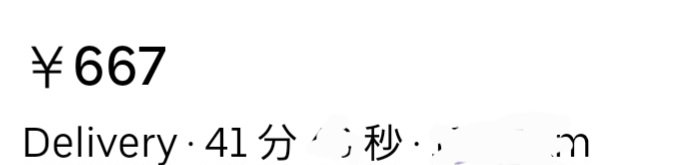 uber_ubers's tweet photo. タイマー発動廃棄で調整金無し。
流石に最低賃金を大きく割るのはアカンよ。
これはもう国に動いてもらうレベル😅 https://t.co/Sd3TwoZjf6