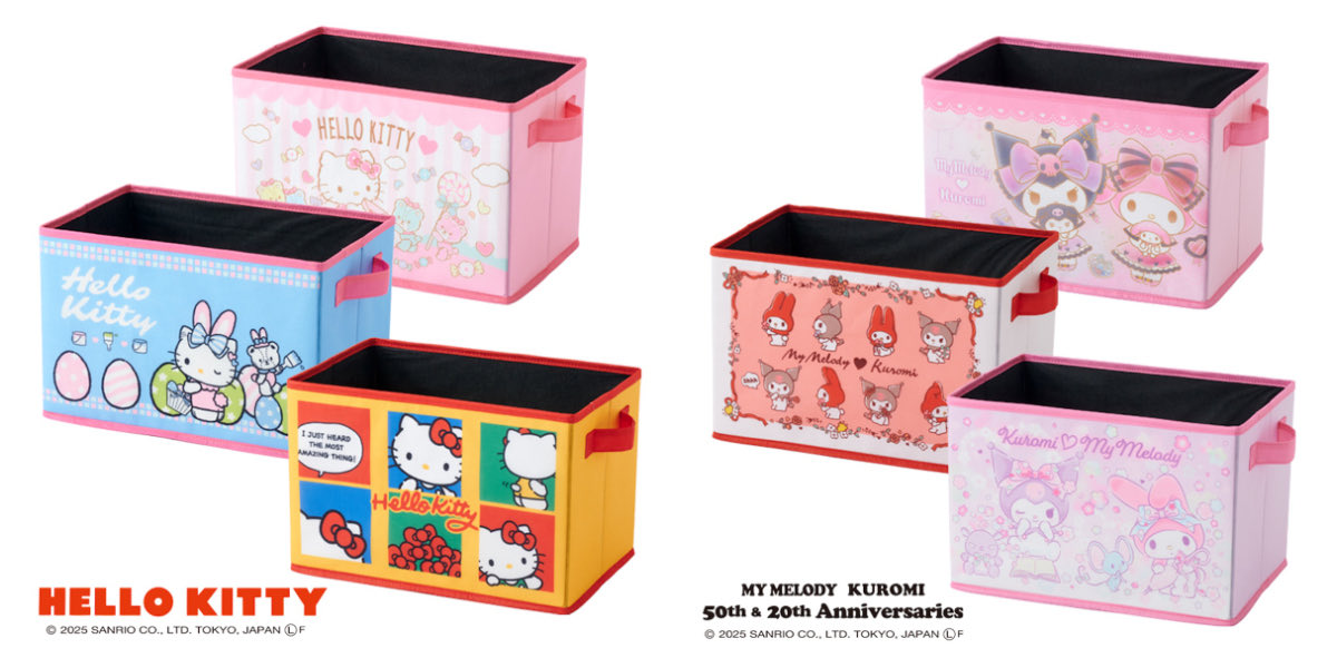 2026チャーミーキティフタ付収納ボックスセット Amazon.co.jp: シンセーインターナショナル シンセー