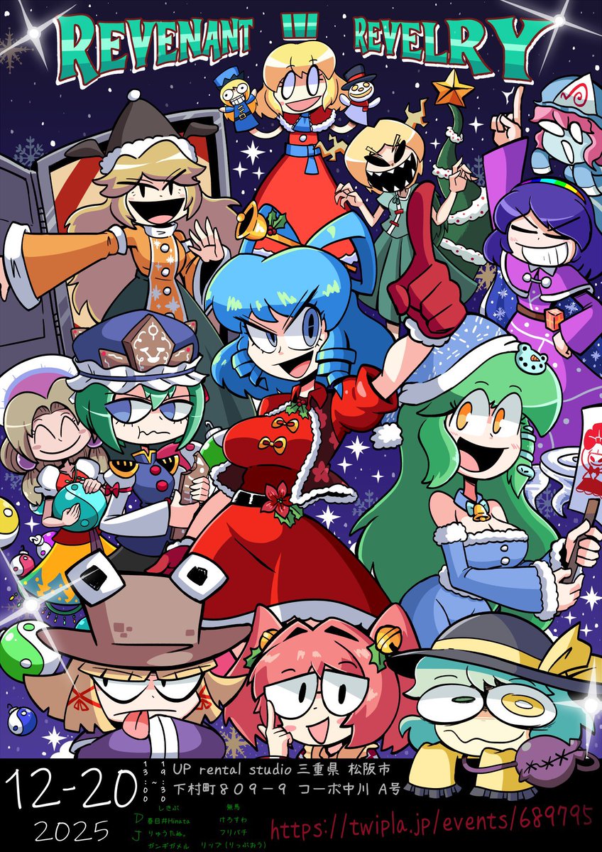 ＿人人人＿
＞今日は＜ 
￣Y^Y^Y￣
 _n
( ｜　 ハ_ハ
 ＼＼ ( ‘-^　)
　 ＼￣￣　)
　　７　　/

 ＿人人人人人人人人人人＿
＞   #RevenantRevelry   ＜
￣Y^Y^Y^Y^YY^Y^Y^Y￣
　ハ_ハ
（ ‘-^　)　　n
￣　　 ＼　( E)
７　　/＼ヽ/ /

やるぞやるぞやるぞ