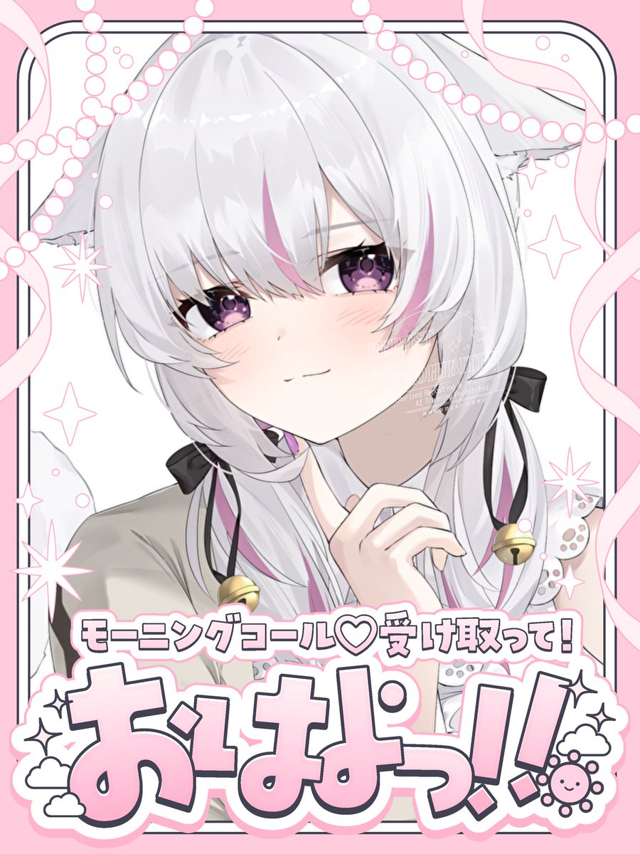 まおめろリ♡さま確認ページ♡ 深白まお🐈🌙🤍mao mishiro (@_mishiromao) / Posts / X