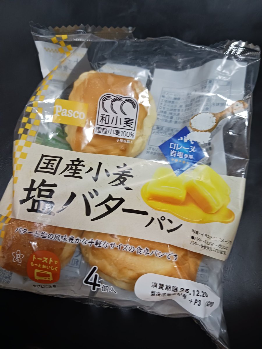 （8月VIP 10%off中) あ～にゃん214315です❣0808 ♪6y (@dED8K2A1EzRw7aK) / Posts / X