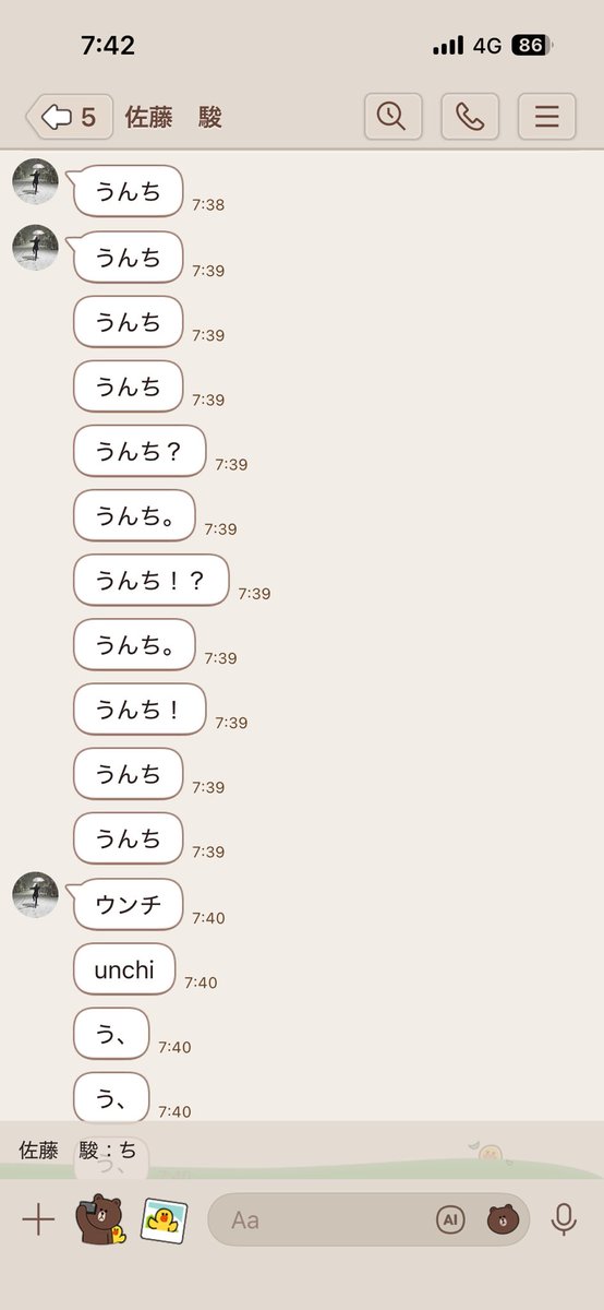 ぱやマンモスさん
アクアラインで事故渋滞に巻き込まれ大変なことに、、。

誰か助けてあげて💩