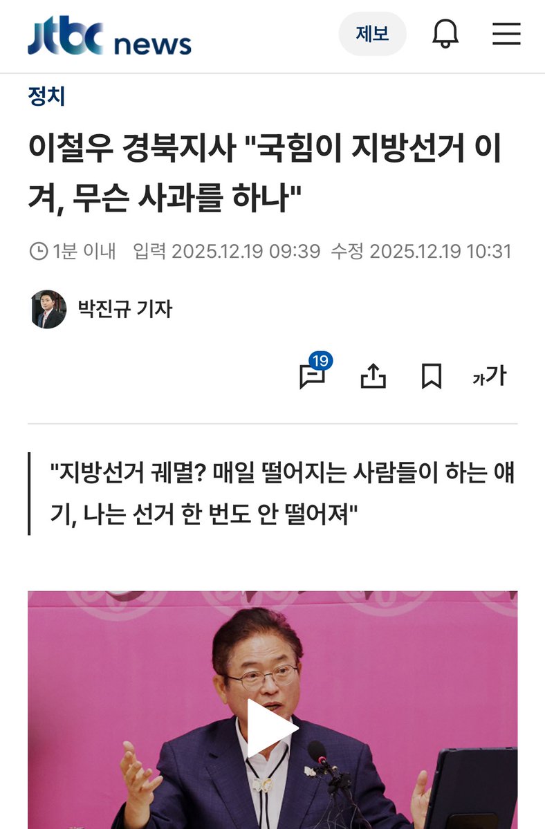 와 이거 진짜 웃기다 ㅋㅋㅋㅋㅋ