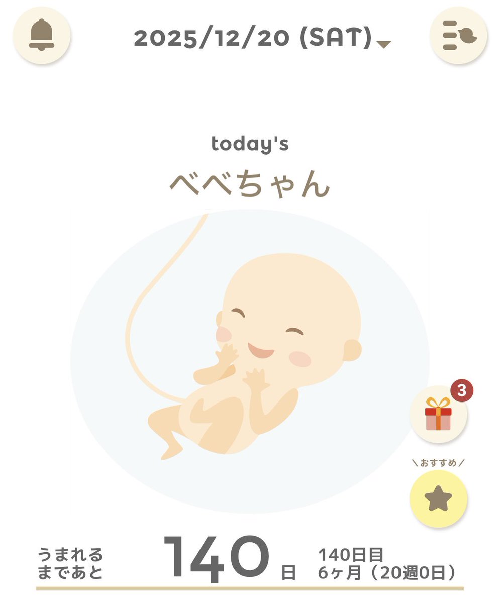 sgmk_12's tweet photo. 今日で10ヶ月の半分！
まだまだ元気に大きくなるんだよ〜🤰🏻 https://t.co/590y9IKcDC