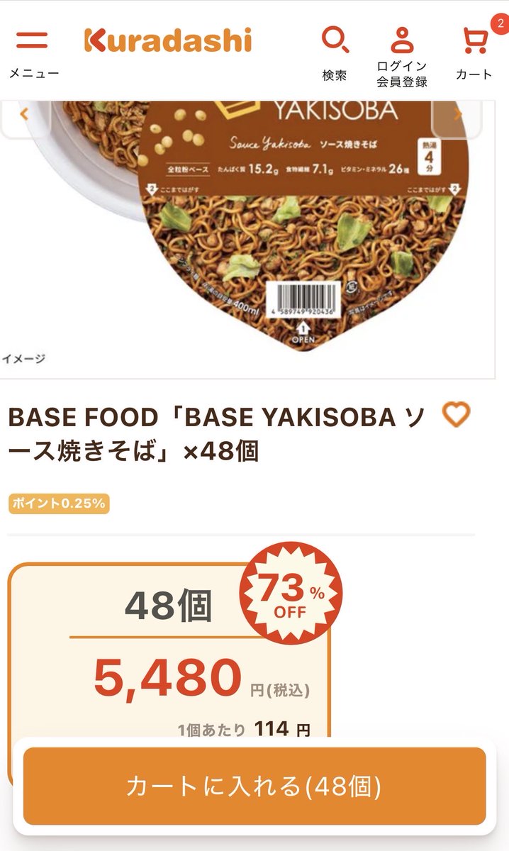 さらだぼうる (@saladbowl7) / Posts / X