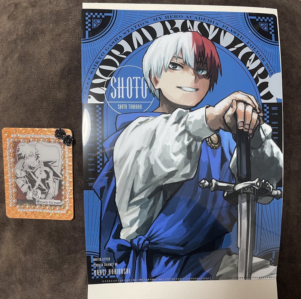 譲⇒轟焦凍 求⇒400 (＋送料) or 同種 爆豪 最強ジャンプ ヒロアカ 僕