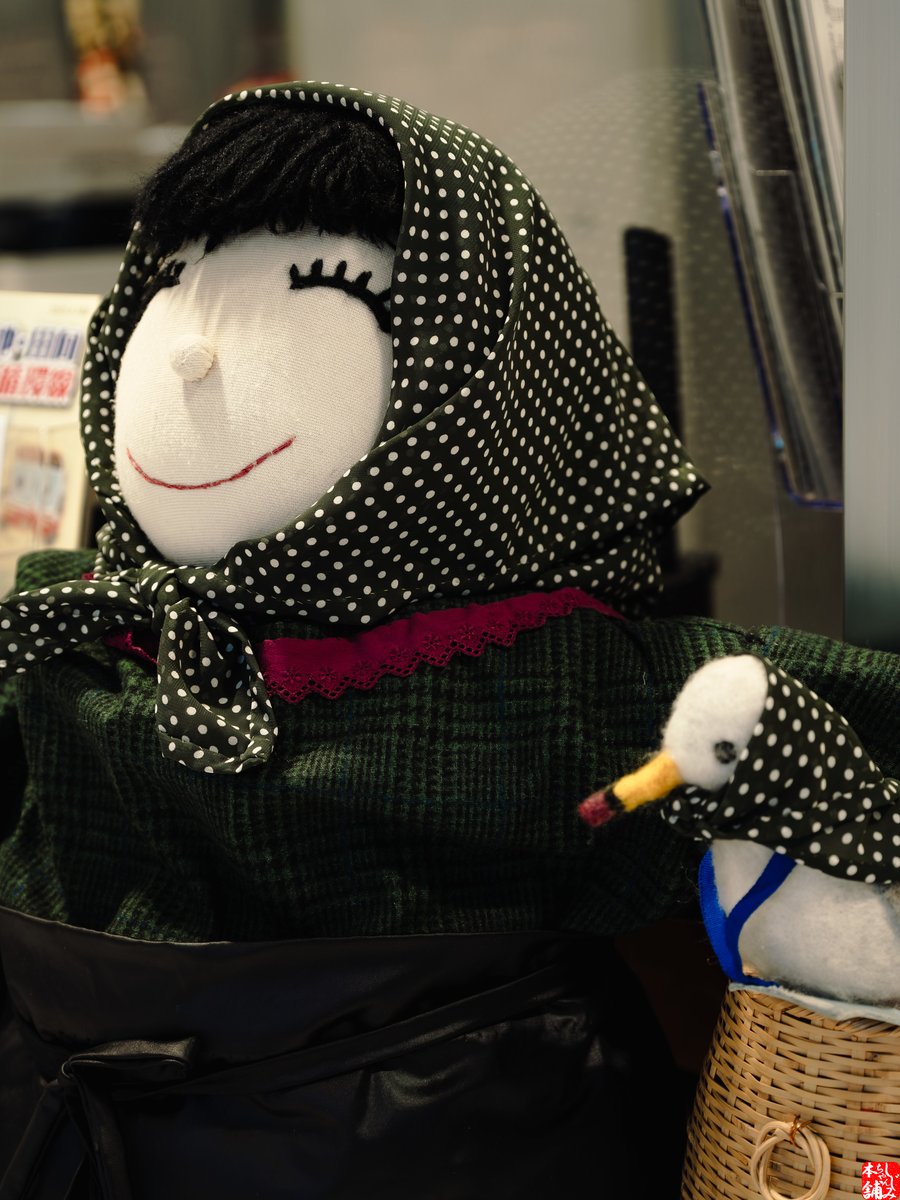 12月20日、土曜日。おはようございます、しじみちゃんほん ポっ