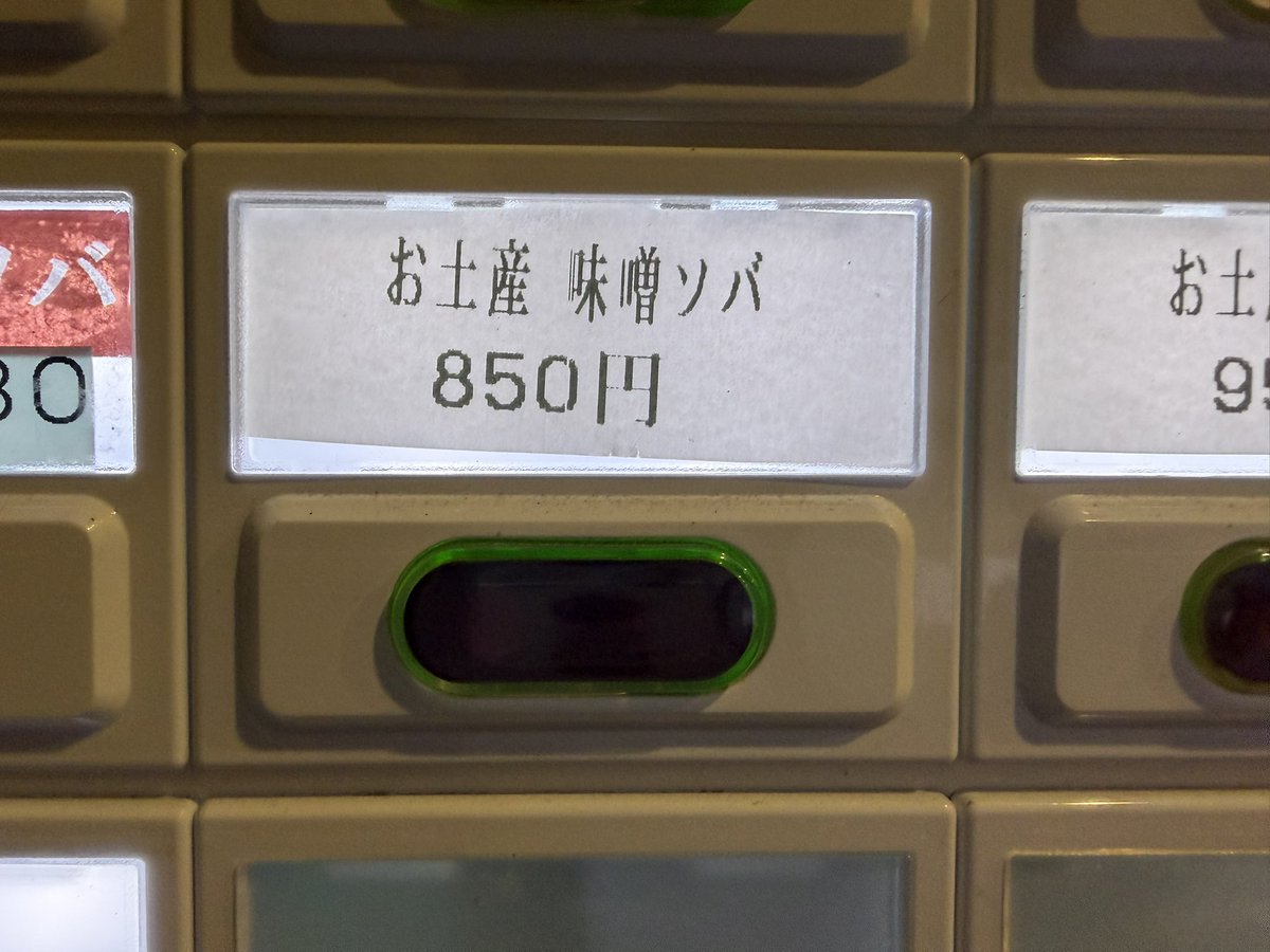 *6333。4月8日期限お取り置き ぷりっつ 2024 NewYearセット☆ Kamen Rider Zetsu's Mask Appears at
