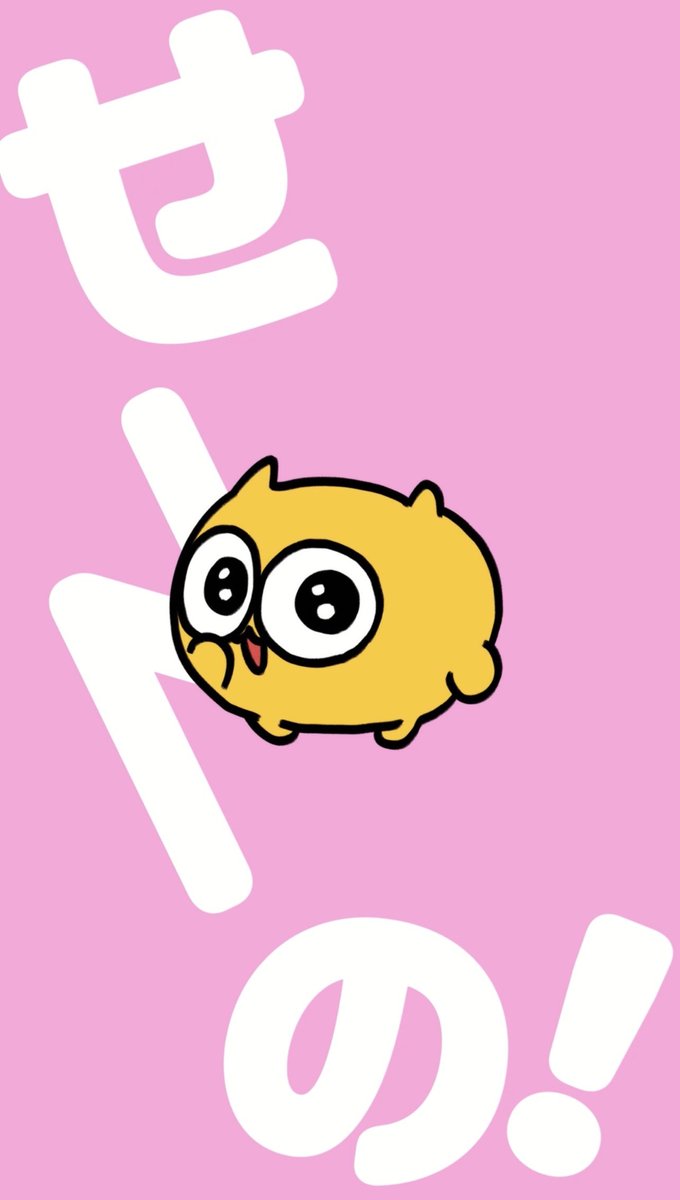 新品　コミュティア限定品 うんたねこ　うんたぬい 2種セット びくたろ【うんたねこ公式】 (@untaneko) / Posts / X