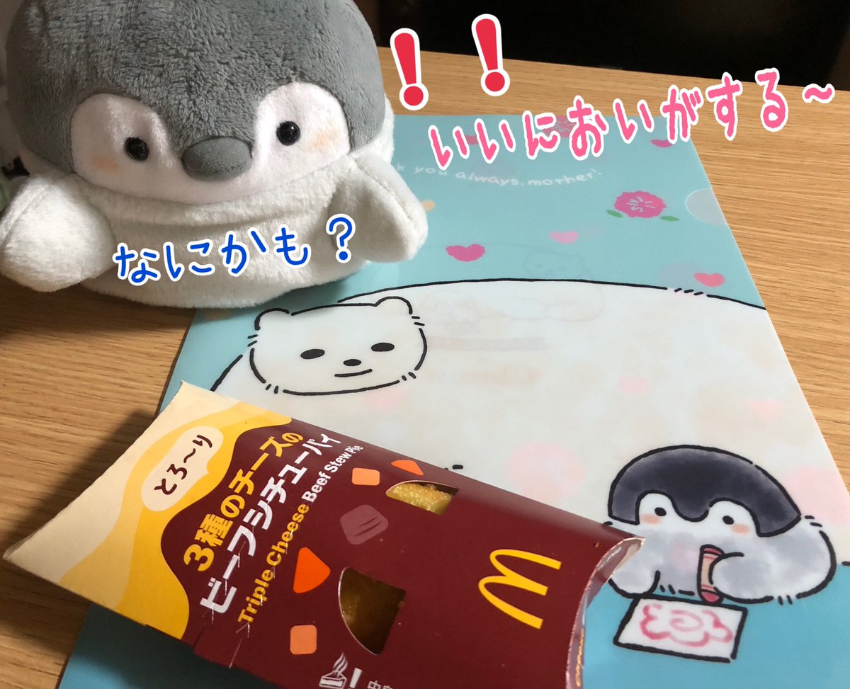 みかりん (@mikarin0045) / Posts / X