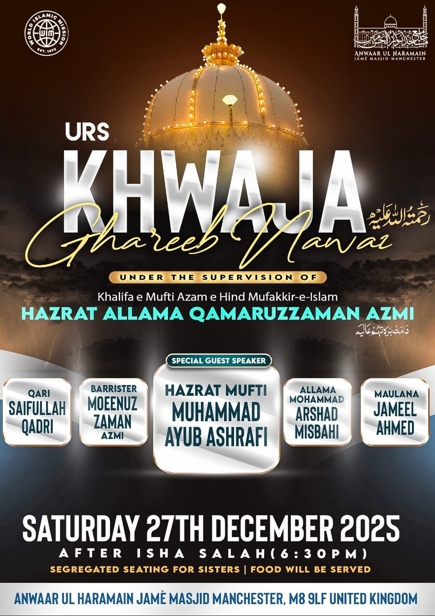 Saturday 27th December | 6:30pm

At Anwaar ul Haramain Jamè Masjid, Cheetham Hill, Manchester, M8 9LF