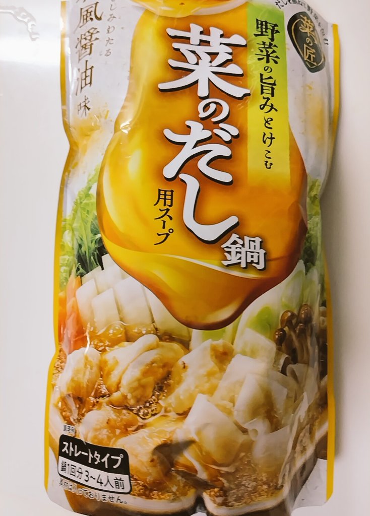 とろろっち (@tororororo777) / Posts / X