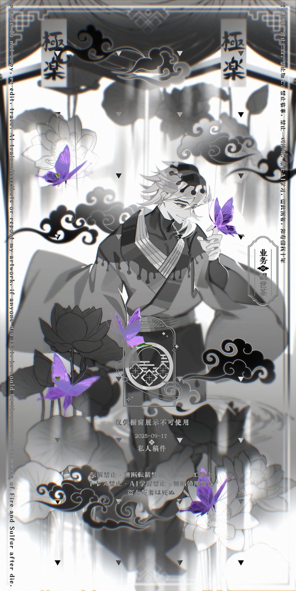 十五夜 tweet media