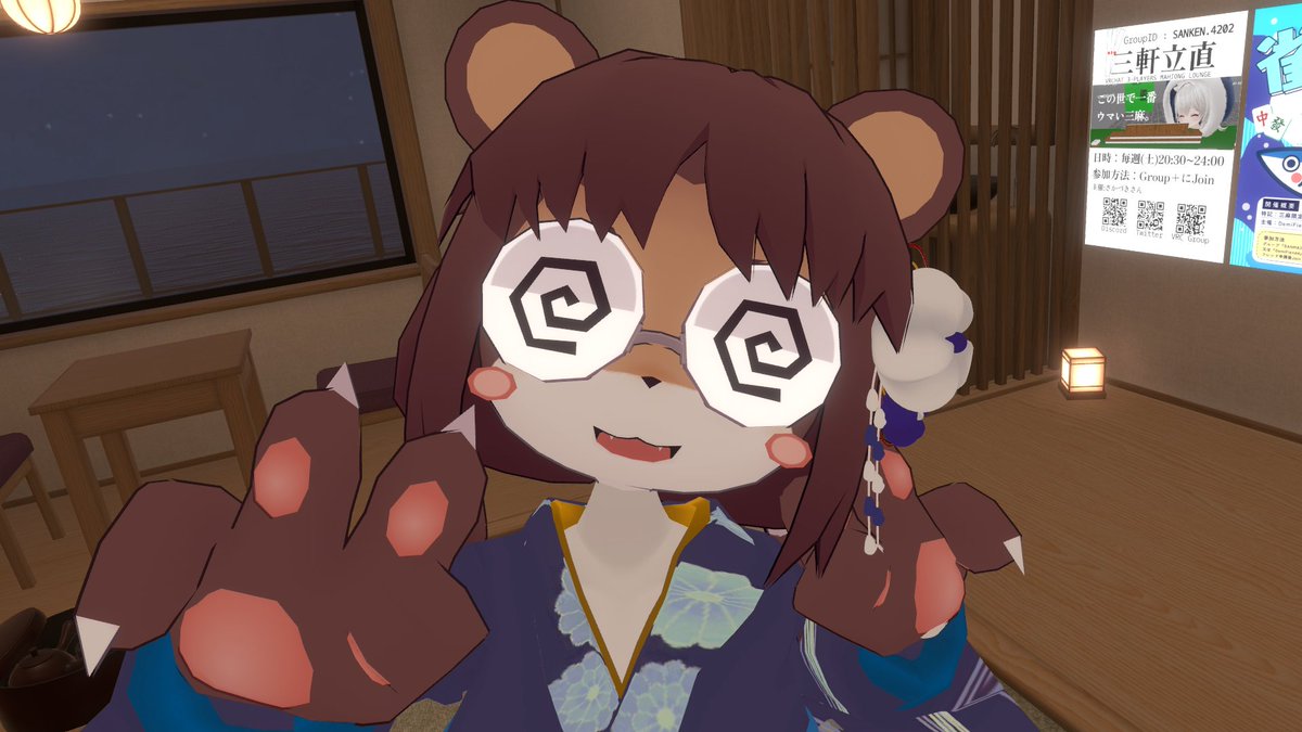 休日クーグーちゃん #射的屋和み みなみなさま、おはよーさまです