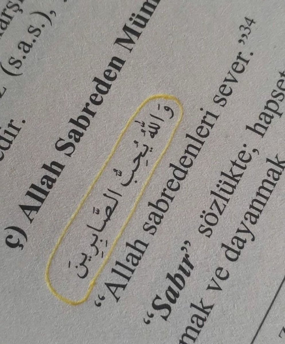 علم ينتفع به (@ile2ss) on Twitter photo 