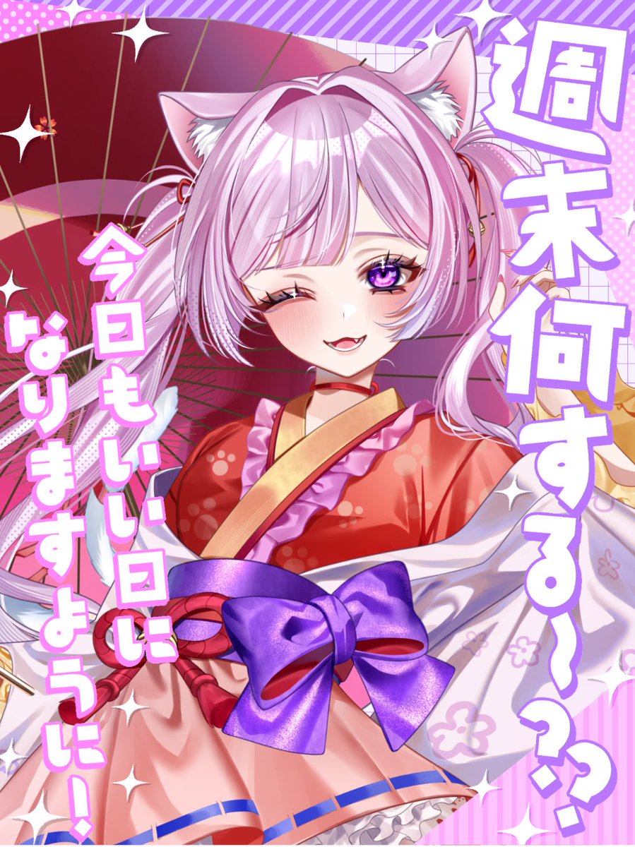 あきにゃん🐈‍⬛🐈 (@akinyanko_1103) / Posts / X