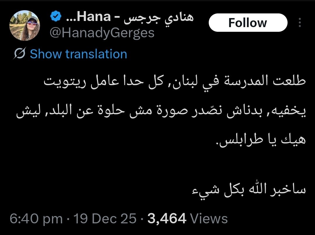 Réem_almnzer tweet media