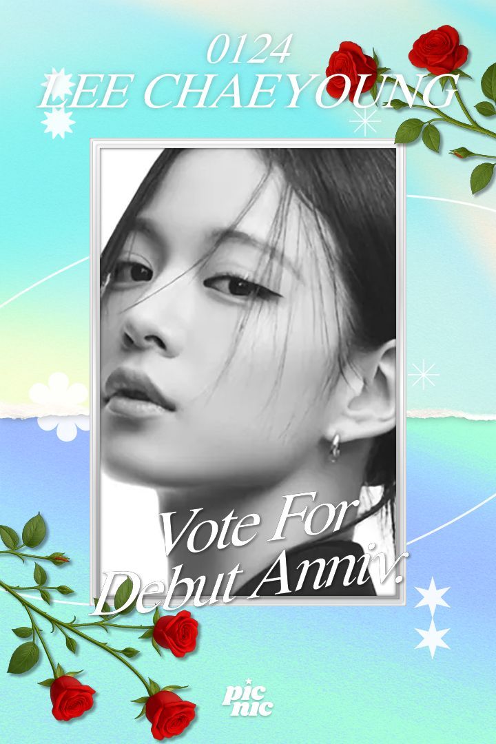 프로미스나인 이채영 투표 독려 이미지