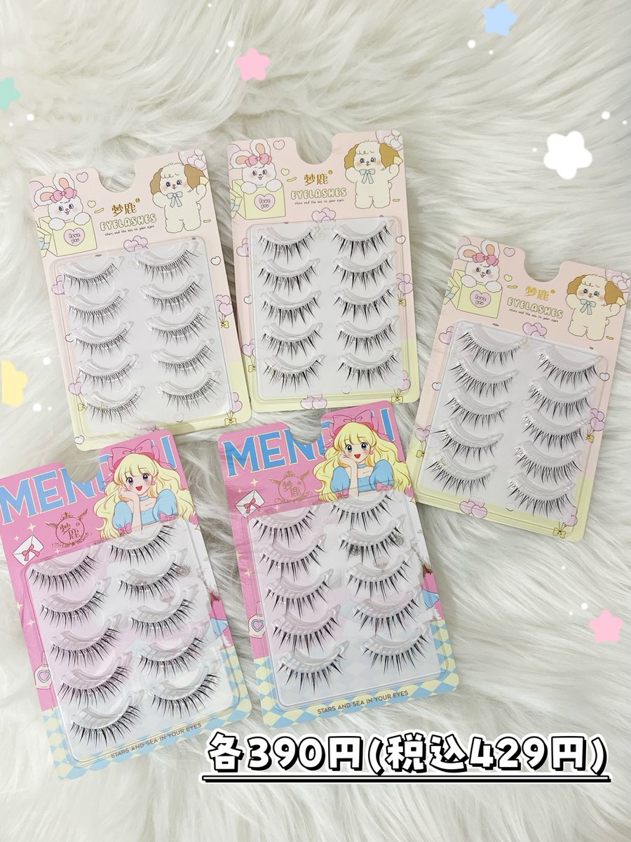 サンキューマート(公式) (@thankyoumart) / Posts / X