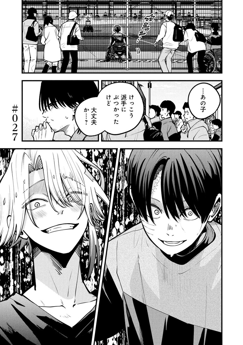 『ラブ・フラット』有料29話・無料27話が公開されました✨

決勝戦みたいな空気でナギが覚醒。

このまま試合はどうなるのか。
今回も楽しんでもらえたら嬉しいです。

年内更新は今日がラスト🙌🙌🙌