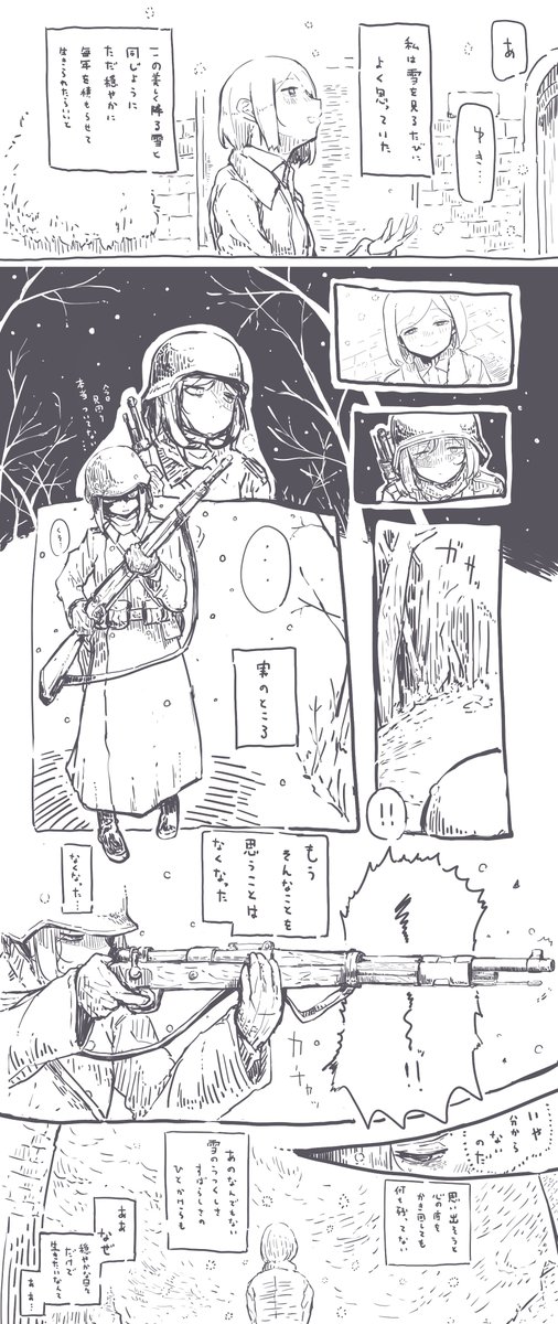 シチサブロー (@736kita) / Posts / X