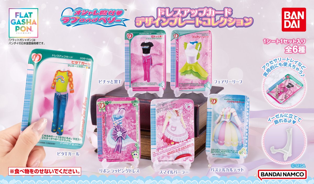 5点 まとめ商品 ラブベリー 5点 まとめ商品 ラブベリー 5点 まとめ商品 ラブベリー 5点 まとめ商品