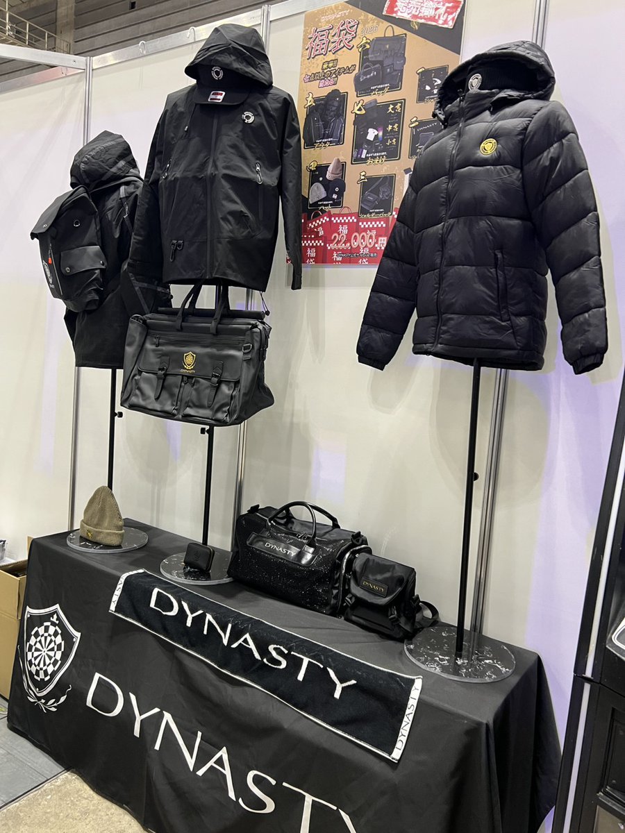 mayu1k1b1m's tweet image. パシフィコ横浜！！
DYNASTY ブースでお待ちしてます✨
タオルやカード、福袋の中身紹介など盛りだくさん♥♥
楽しんで行くぞおおおお🔥