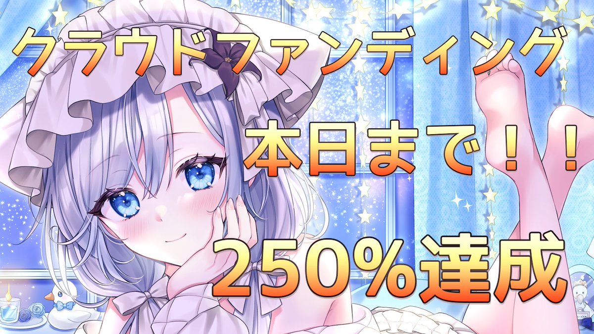 【プロフィールをお読み下さい＠ゆうさん専用】レインボーパワー：スーパーデラックス おはよう☀️ 昨日は沢山お知らせしちゃったけど… 反応くれたみんな