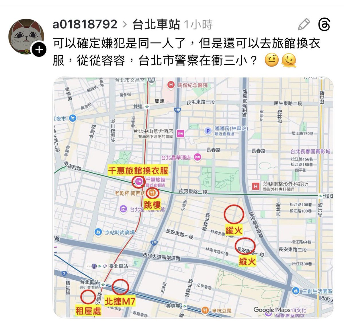 金醬厚 - 大甲美櫻 🍑🪺 tweet media