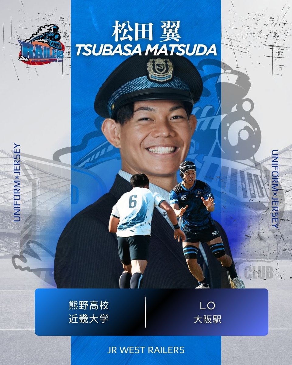 JR西日本レイラーズ 公式 (@jrwestrailers) / Posts / X