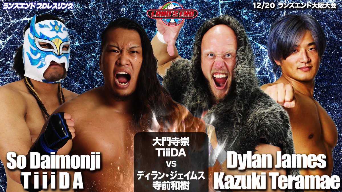 Dylan James | ディラン・ジェームス tweet media