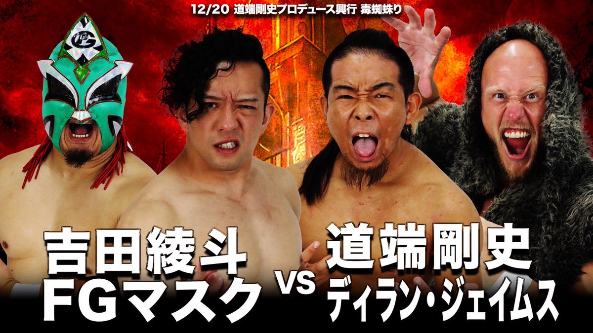 Dylan James | ディラン・ジェームス tweet media