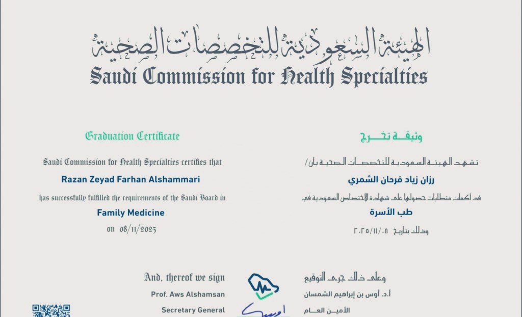 رزان الشمري tweet media