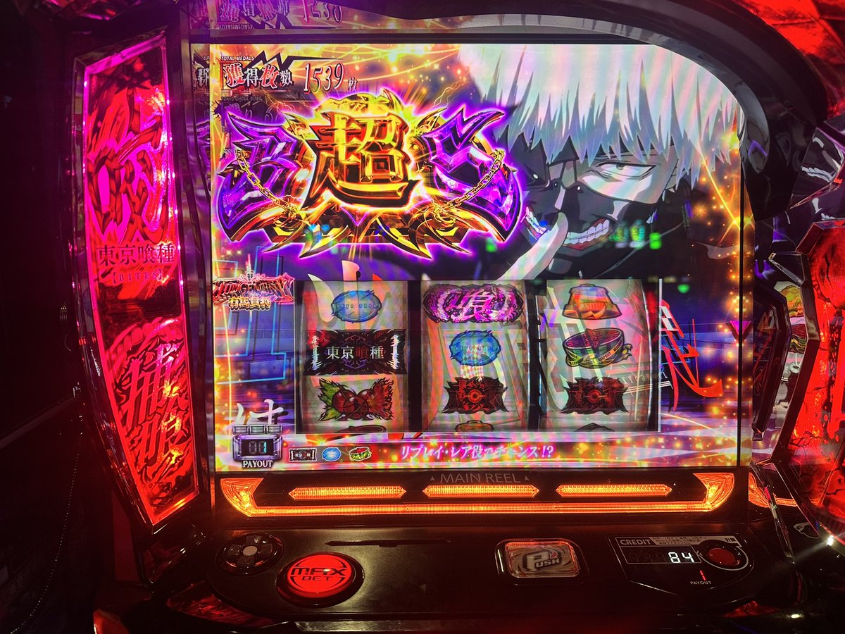 BC_joker_'s tweet photo. ついに喰種のエンディング見れたあ〜〜〜〜😭
そして初めて超バイツ😍だがしかし・・・俺の引きの弱さよなぁ〜まさかの３００しか取れんかった(  ･᷄-･᷅)･᷄-･᷅)･᷄-･᷅)
しかも最初の３００以外は𝒆𝒏𝒅𝒊𝒏𝒈だったのに💦 https://t.co/8Dtfcej7UJ