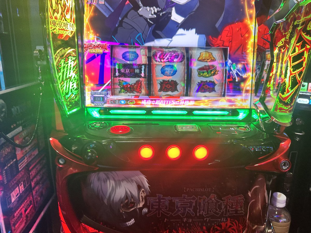 BC_joker_'s tweet photo. ついに喰種のエンディング見れたあ〜〜〜〜😭
そして初めて超バイツ😍だがしかし・・・俺の引きの弱さよなぁ〜まさかの３００しか取れんかった(  ･᷄-･᷅)･᷄-･᷅)･᷄-･᷅)
しかも最初の３００以外は𝒆𝒏𝒅𝒊𝒏𝒈だったのに💦 https://t.co/8Dtfcej7UJ