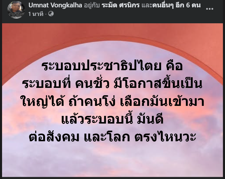 Umnaj tweet media