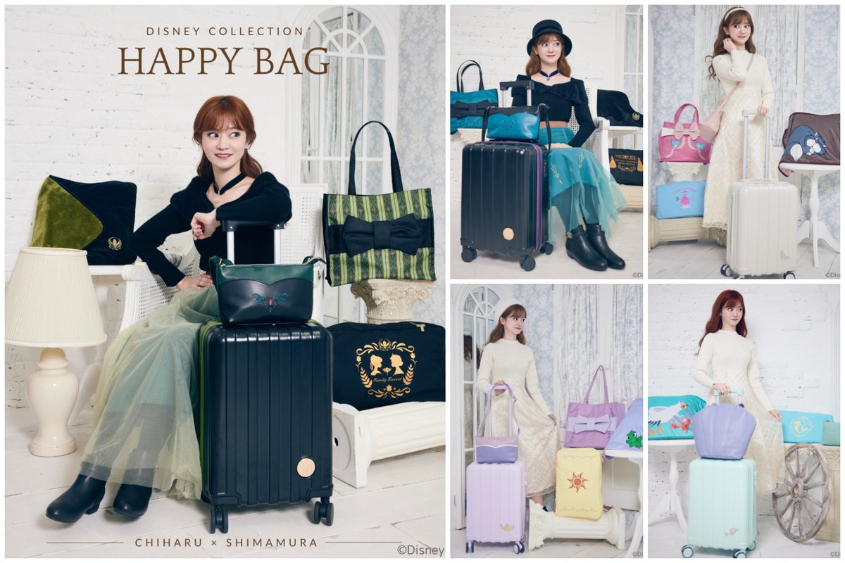 しまむら福袋2026🎀／ 人気インフルエンサーちはるさんコラボ