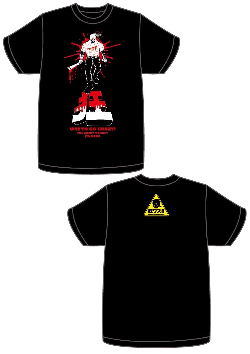 葛西純 (@crazymonkey0909) / Posts / X