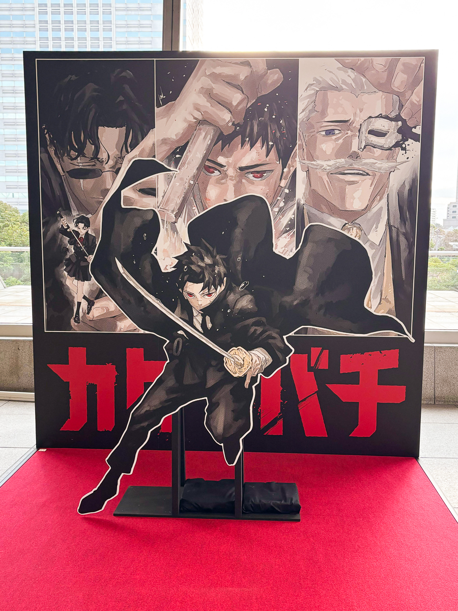 カグラバチ グッズ情報【ファン】 (@kagurabachi_gs) / Posts / X