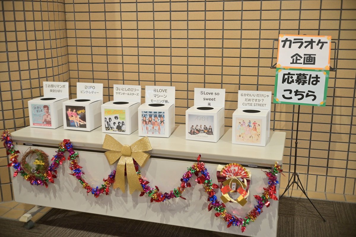 斑鳩シンフォニック・バンド tweet media