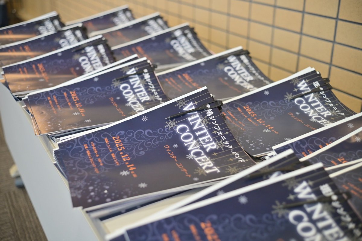 斑鳩シンフォニック・バンド tweet media