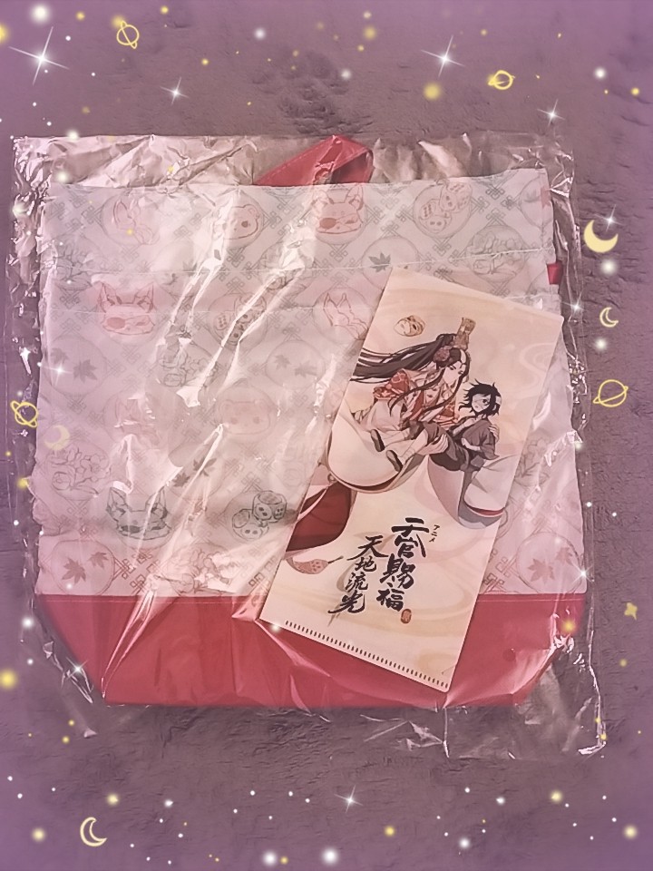 天官賜福展のグッズと特典✨ こんだけ買ったけど欲しかったのが完売