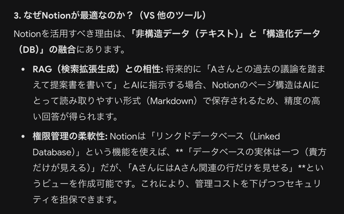 cremea_tw's tweet photo. 知識と論理はAIの仕事。意思決定、発想、クリティカルシンキングあたりが人間の仕事。

AIも人間も読み取りやすいデータベース構築も「適切な問い」を与えればAIが考えてくれる時代。

具体はAIが担当してくれるので、抽象を思考できる人の時代がきてますね。 https://t.co/6apkZwA9DD