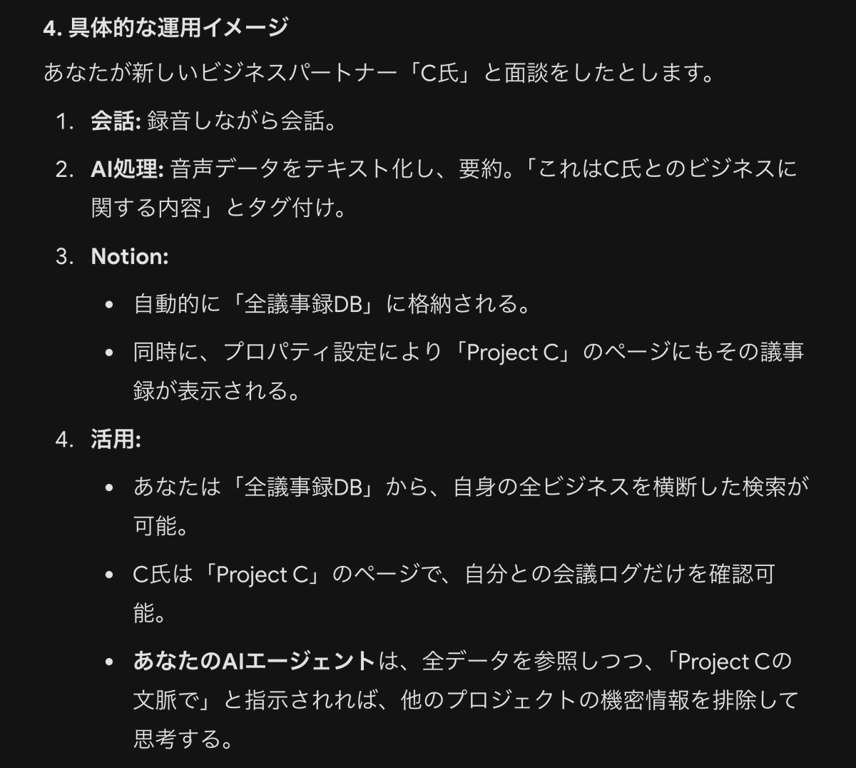 cremea_tw's tweet photo. 知識と論理はAIの仕事。意思決定、発想、クリティカルシンキングあたりが人間の仕事。

AIも人間も読み取りやすいデータベース構築も「適切な問い」を与えればAIが考えてくれる時代。

具体はAIが担当してくれるので、抽象を思考できる人の時代がきてますね。 https://t.co/6apkZwA9DD