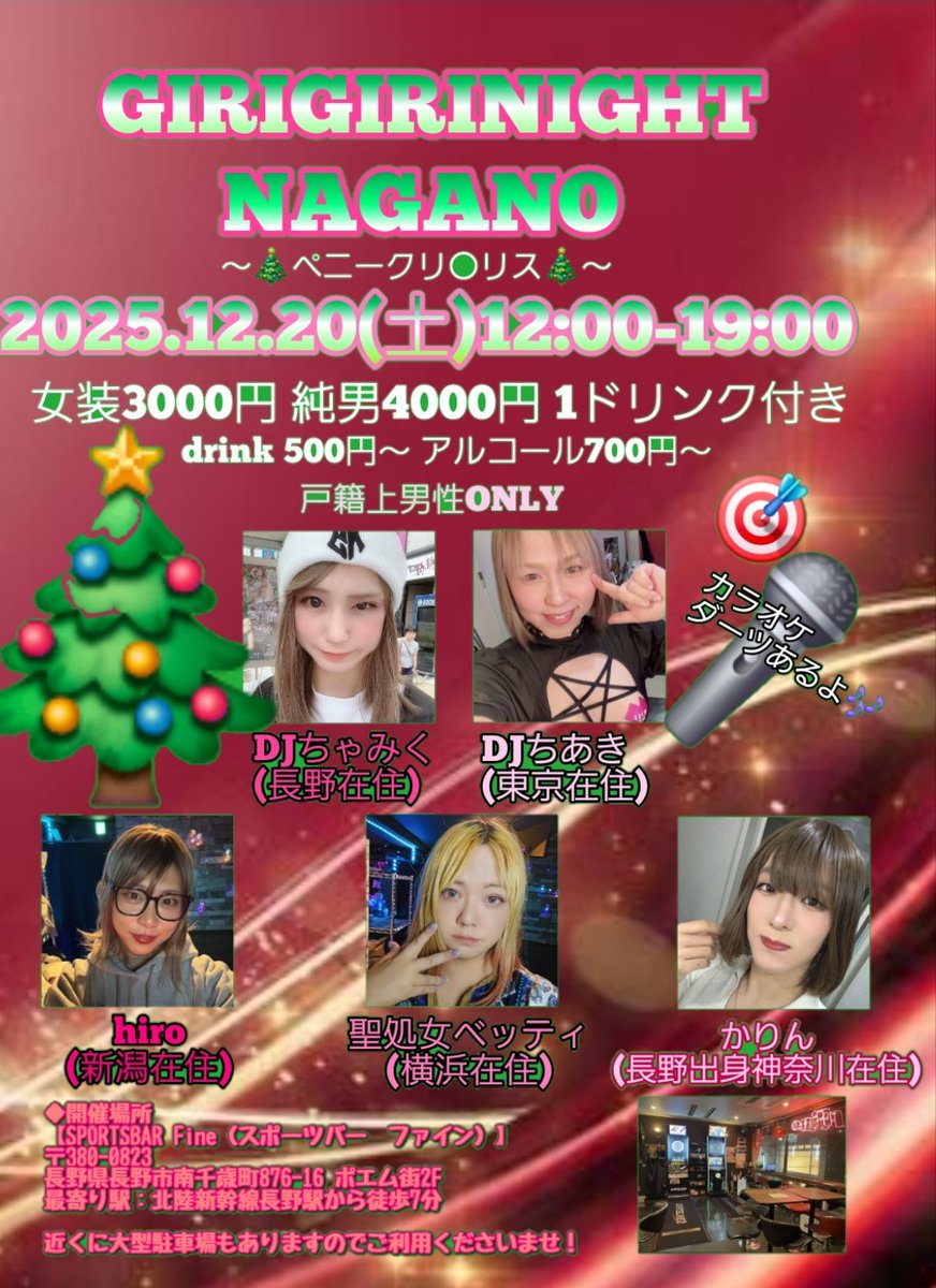 ちゃんみくぅ (@miku0204miku) / Posts / X